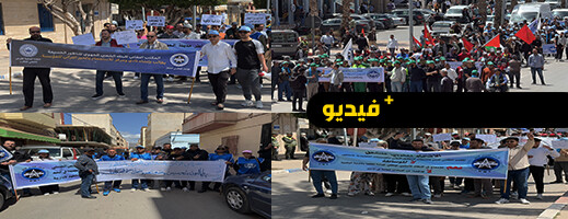 الاتحاد المغربي للشغل بالناظور يخلد فاتح ماي بمسيرة حاشدة الاتحاد المغربي للشغل بالناظور يخلد فاتح ماي بمسيرة حاشدة