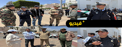 السلطات الأمنية تؤمن مسيرة عيد العمال بالناظور وسط أجواء سلمية وحضور رسمي السلطات الأمنية تؤمن مسيرة عيد العمال بالناظور وسط أجواء سلمية وحضور رسمي