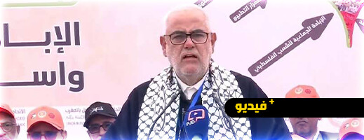 بن كيران يهاجم أصحاب شعار بن كيران يهاجم أصحاب شعار