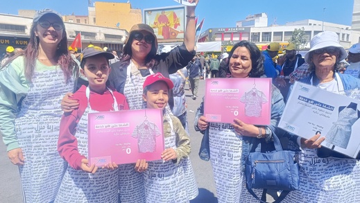 نساء يحتجن في عيد الشغل بسبب "العمل المنزلي" نساء يحتجن في عيد الشغل بسبب "العمل المنزلي"