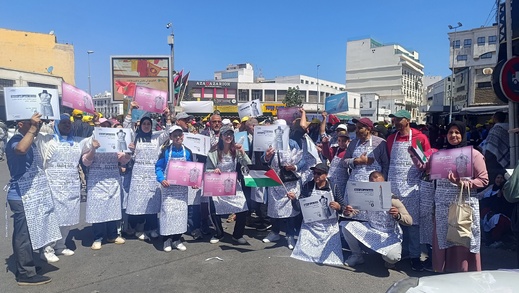 نساء يحتجن في عيد الشغل بسبب "العمل المنزلي" نساء يحتجن في عيد الشغل بسبب "العمل المنزلي"