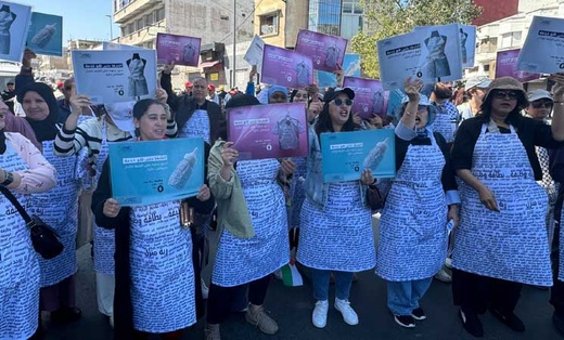 نساء يحتجن في عيد الشغل بسبب "العمل المنزلي" نساء يحتجن في عيد الشغل بسبب "العمل المنزلي"