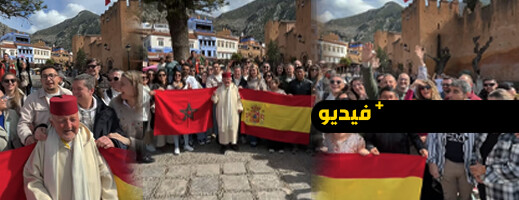 مواطنون إسبان يشيدون بالمساعدة المقدمة من المغرب إثر انقطاع الكهرباء مواطنون إسبان يشيدون بالمساعدة المقدمة من المغرب إثر انقطاع الكهرباء