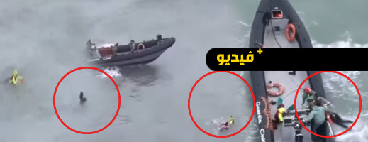 في عرض أمواج الموت.. إنقاذ مهاجرين من الغرق قبالة سواحل مليلية في عرض أمواج الموت.. إنقاذ مهاجرين من الغرق قبالة سواحل مليلية