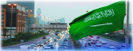 ضمنها المغرب.. السعودية تقرر وقف إصدار تأشيرات العمل والسياحة لـ14 دولة