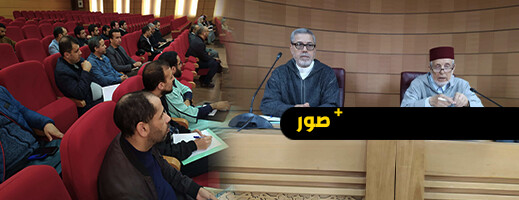 اجتماع شهري للأئمة المرشدين و المرشدات لتقييم الأنشطة المستقبلية اجتماع شهري للأئمة المرشدين و المرشدات لتقييم الأنشطة المستقبلية