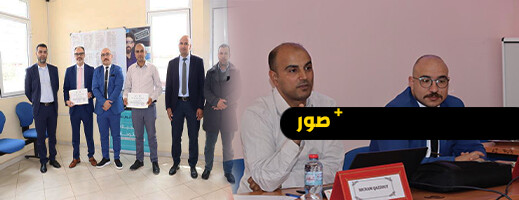 أدوار الإعلام الرقمي في التنمية المحلية محور ندوات عملية وفكرية بمدينة زايو