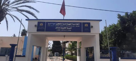 حميد تباتيت مديرا إقليميا جديدا للتعليم بالناظور خلفاً لصالح العبوضي حميد تباتيت مديرا إقليميا جديدا للتعليم بالناظور خلفاً لصالح العبوضي