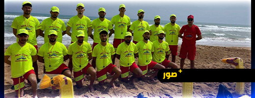 الوقاية المدنية تستبق الصيف بعملية تأمين شاملة لشواطئ الناظور الوقاية المدنية تستبق الصيف بعملية تأمين شاملة لشواطئ الناظور