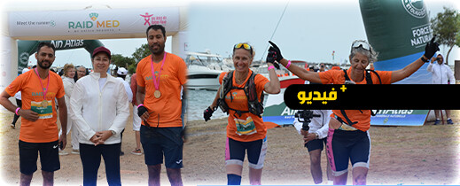 RAID MED تختتم دورتها الثالثة بمارتشيكا في أجواء رياضية وتضامنية متميزة RAID MED تختتم دورتها الثالثة بمارتشيكا في أجواء رياضية وتضامنية متميزة