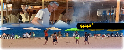 إقبال كبير على شاطئ أركمان بالناظور مع ارتفاع درجات الحرارة إقبال كبير على شاطئ أركمان بالناظور مع ارتفاع درجات الحرارة