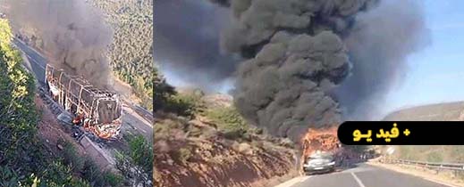 نجاة ركاب من كارثة بعد احتراق حافلة للرحلات السياحية نجاة ركاب من كارثة بعد احتراق حافلة للرحلات السياحية