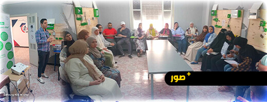 جمعية سمايل تنظم ورشة تفاعلية حول جمعية سمايل تنظم ورشة تفاعلية حول