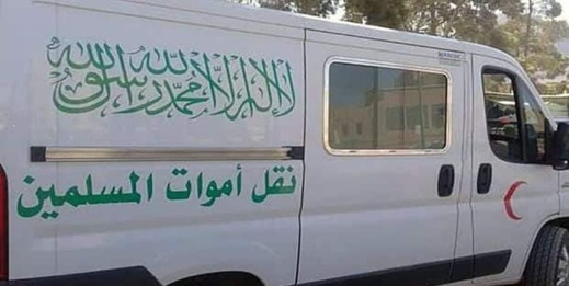الموت يفجع حارس مرمى منتخب الأسود