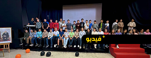 المخيم الحضري لسفراء التنمية وأتليتيك ناظور يستقطب عشرات الأطفال وأسرهم بالمركب الثقافي المخيم الحضري لسفراء التنمية وأتليتيك ناظور يستقطب عشرات الأطفال وأسرهم بالمركب الثقافي
