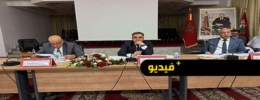 مجلس إقليم الناظور يعقد دورة استثنائية ويصادق على اتفاقيات تنموية واجتماعية مجلس إقليم الناظور يعقد دورة استثنائية ويصادق على اتفاقيات تنموية واجتماعية
