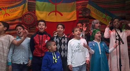 مركز بركة ينظم حفل بمناسبة السنة الأمازيغية الجديدة 