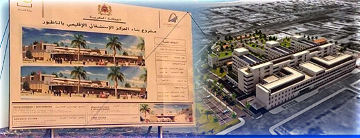 مليلية تعلن جاهزية مستشفاها الجامعي.. والناظور ما زال ينتظر منذ 2017