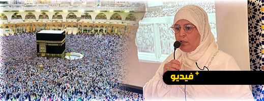 إرشادات طبية تقدمها الممرضة عربية بن الصغير في حفل توديع حجاج الناظور إرشادات طبية تقدمها الممرضة عربية بن الصغير في حفل توديع حجاج الناظور