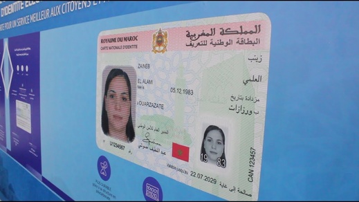 هل سيتوفر المغاربة من اليوم فصاعدا على بطاقة تعريف وطنية تحمل فصيلة الدم ومكتوبة بالأمازيغية؟