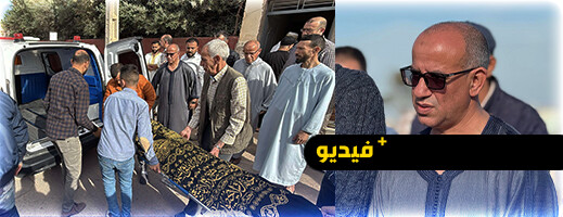 في موكب مهيب.. تشييع جثمان شقيق نائب رئيس المجلس الإقليمي ميلود عزوز إلى مثواه الأخير بسلوان