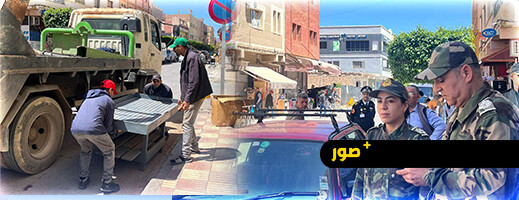 تحرير الأرصفة بشوارع العروي.. السلطات المحلية تبدأ بتنظيف المدينة تحرير الأرصفة بشوارع العروي.. السلطات المحلية تبدأ بتنظيف المدينة