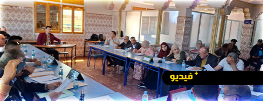 دورة ماي لجماعة أركمان.. المصادقة على 14 نقطة ورفض مقترح المياه والغابات دورة ماي لجماعة أركمان.. المصادقة على 14 نقطة ورفض مقترح المياه والغابات