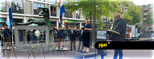 أحمد مركوش.. ابن الريف وعمدة أرنهيم الهولندية يهتف: غزة تنزف… والصمت خيانة! أحمد مركوش.. ابن الريف وعمدة أرنهيم الهولندية يهتف: غزة تنزف… والصمت خيانة!