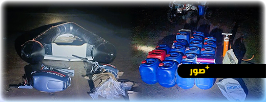 الدرك الملكي يحبط محاولة للهجرة السرية ويوقف عددا من المتورطين الدرك الملكي يحبط محاولة للهجرة السرية ويوقف عددا من المتورطين