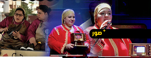 لبنى أجبيلو تمثّل الناظور وتتألق في مهرجان مكناس للدراما التلفزيية لبنى أجبيلو تمثّل الناظور وتتألق في مهرجان مكناس للدراما التلفزيية