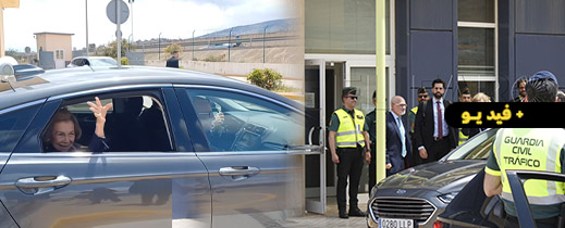 الملكة صوفيا تعود إلى مليلية بعد 17 سنة من الغياب الملكة صوفيا تعود إلى مليلية بعد 17 سنة من الغياب