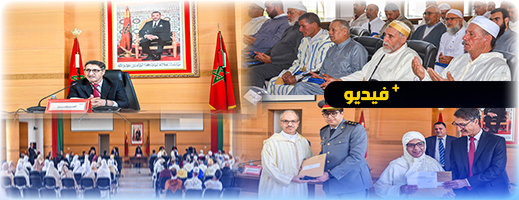 عامل إقليم الدريوش يترأس حفل توديع حجاج وحاجات الإقليم الميامين