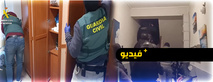 الكوكايين في السيارات والزعيم في مورسيا.. الحرس المدني يُسقط شبكة تهريب خطيرة بين مليلية وإسبانيا