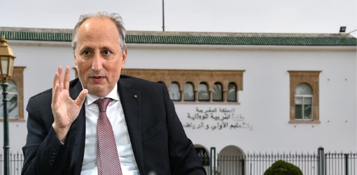 وزارة التعليم تعلن إجراء مباراة توظيف جديدة تهم توظيف 3 أساتذة فقط وزارة التعليم تعلن إجراء مباراة توظيف جديدة تهم توظيف 3 أساتذة فقط