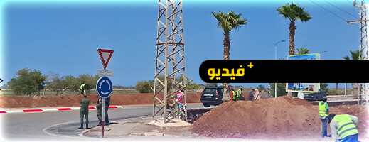 عامل الناظور يتفقد سير مشاريع مبرمجة بقرية أركمان