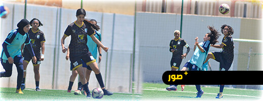 16 هدفا في شباك بني درار.. هلال الناظور للسيدات يختتم الموسم باستعراض ناري 16 هدفا في شباك بني درار.. هلال الناظور للسيدات يختتم الموسم باستعراض ناري