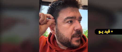 إسباني يقارن بين مغربي وبوليفي وإسباني في أداء الكراء.. فيديو شاهده 3.6 مليون شخص