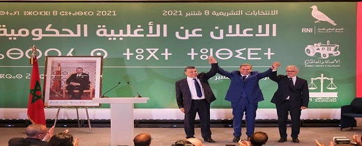هل ستتمكن المعارضة من إسقاط حكومة أخنوش؟.. أم مجرد مناورة سياسية؟