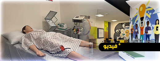 جولة داخل مدينة الكفاءات والمهن بالناظور جولة داخل مدينة الكفاءات والمهن بالناظور