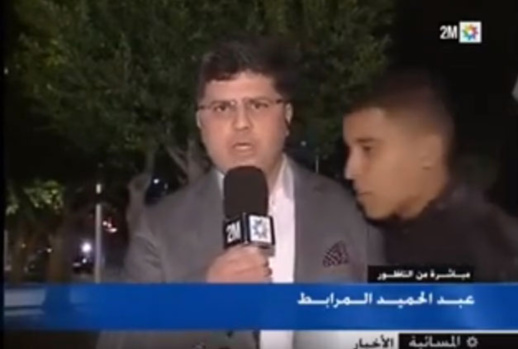 القناة الثانية تحول كورنيش الناظور إلى الحسيمة وشاب يقاطع المقدم على الهواء القناة الثانية تحول كورنيش الناظور إلى الحسيمة وشاب يقاطع المقدم على الهواء