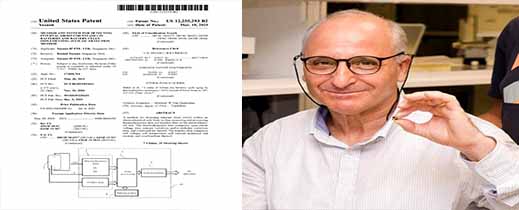 العالم المغربي رشيد اليزمي يبتكر تقنية تنقذ آلاف الأرواح وتحصل على براءة اختراع أمريكية العالم المغربي رشيد اليزمي يبتكر تقنية تنقذ آلاف الأرواح وتحصل على براءة اختراع أمريكية