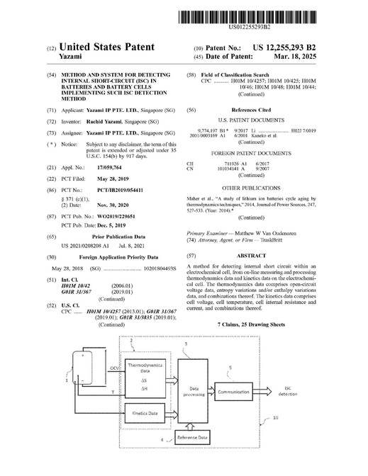 العالم المغربي رشيد اليزمي يبتكر تقنية تنقذ آلاف الأرواح وتحصل على براءة اختراع أمريكية العالم المغربي رشيد اليزمي يبتكر تقنية تنقذ آلاف الأرواح وتحصل على براءة اختراع أمريكية