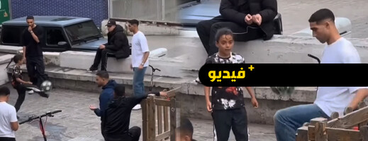 من الملاعب الأوروبية إلى أزقة حي شعبي.. حكيمي يلعب الكرة مع شقيقه والرابور من الملاعب الأوروبية إلى أزقة حي شعبي.. حكيمي يلعب الكرة مع شقيقه والرابور