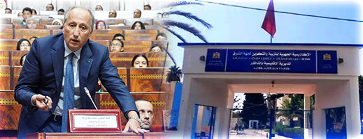 ضمنهم مدير الناظور.. وزير التعليم يكشف خلفيات الإعفاءات في صفوف المديرين الإقليميين ضمنهم مدير الناظور.. وزير التعليم يكشف خلفيات الإعفاءات في صفوف المديرين الإقليميين