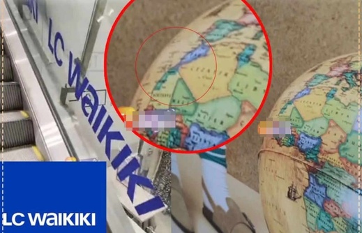 شاهد.. محلات LC Waikiki تُعرض خريطة مبتورة للمغرب والبرلمان يطالب بتوضيح عاجل