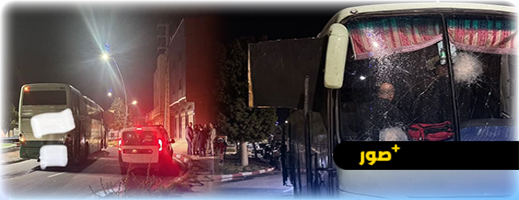 استنفار أمني بالعروي بعد هروب جماعي لعدد من القاصرين من حافلة الترحيل استنفار أمني بالعروي بعد هروب جماعي لعدد من القاصرين من حافلة الترحيل