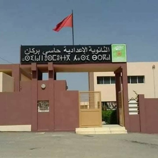 سقوط سقف قسم يصيب تلميذة بجروح بليغة بثانوية حاسي بركان