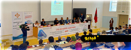 بحضور خبراء وأكاديميين.. انطلاق فعاليات الدورة العلمية بالمدرسة العليا للتكنولوجيا بالناظور بحضور خبراء وأكاديميين.. انطلاق فعاليات الدورة العلمية بالمدرسة العليا للتكنولوجيا بالناظور