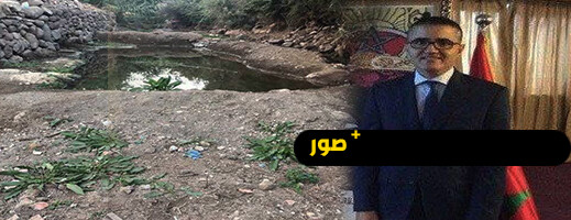 مراسلة تنبه عامل الناظور إلى كارثة بيئية وتطالب بربط أحياء أزغنغان بالصرف الصحي مراسلة تنبه عامل الناظور إلى كارثة بيئية وتطالب بربط أحياء أزغنغان بالصرف الصحي