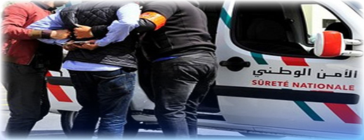 كان موضوع مذكرة بحث وطنية.. اعتقال مستشار جماعي بتهمة حيازة وترويج المخدرات كان موضوع مذكرة بحث وطنية.. اعتقال مستشار جماعي بتهمة حيازة وترويج المخدرات